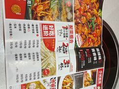 -虎丫炒鸡(西安熙地港店)