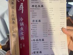 -三只耳火锅(宽窄巷子店)