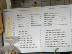 -卞姐蛋饼(陕西南路店)