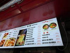 -一品飘香米线(一中总店)
