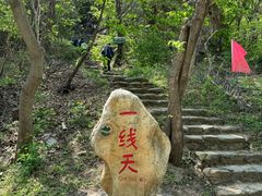-大连冰峪旅游度假区