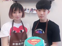 -米柚烘焙教室(工联CC店)