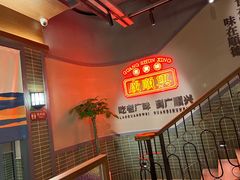 -廣順興(黄山路店)
