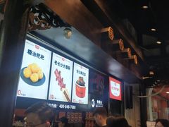 -黑色经典臭豆腐·湖南特产(太平街口店)