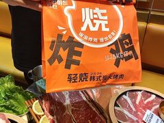 -轻烧烤肉(光谷步行街店)