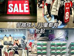 -长沙友阿奥特莱斯