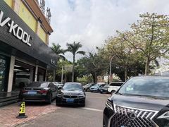 -优车会·V-KOOL威固(北山店)