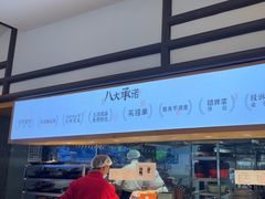 -鸡毛店·川菜(文殊院店)