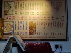 -周素珍馄饨(王家弄店)