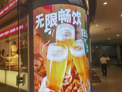 -左庭右院鲜牛肉火锅(新梅广场店)