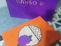 -GANSO元祖食品(双井店)