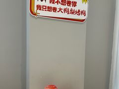 -大鸭梨烤鸭(北洼路店)