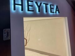 -喜茶(上海正大广场店)