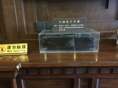 -张学良故居