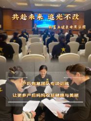 -新寰亚月子会所(金鸡湖凯宾店)