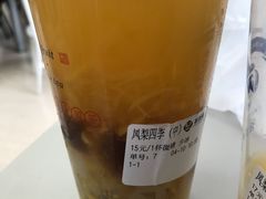 -茶百道(新城市广场店)