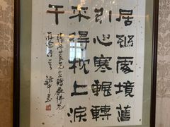 -张学良故居