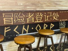 -逃脱反斗城沉浸剧情密室(北京路店)