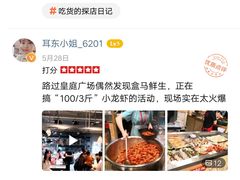 -盒马鲜生(皇庭广场店)