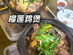 -上南瓦煲鸡·清远鸡·老字号(总店)