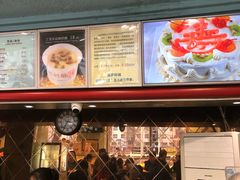 -新侨三宝乐面包店(崇文门店)