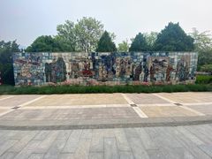 -元大都城垣遗址公园