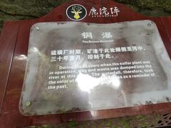 -鹿院坪生态旅游景区
