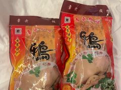 -章云板鸭(总店)