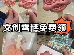 -多佐铁板烧(富力广场店)