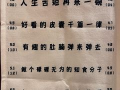 -名扬烤肉(起源店)