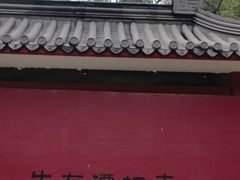 -潭柘寺景区