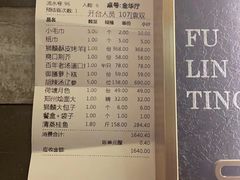 -金狮麟·新豫菜(金码大厦店)