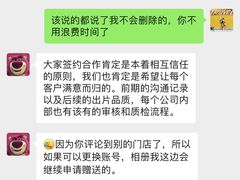 -TANG VISION全球旅拍