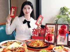 -情妹耙泥鳅·江湖川菜(科华店)