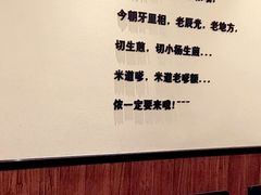 -小杨生煎(周浦万达店)