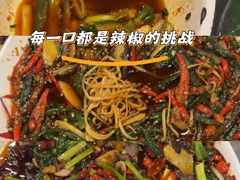 -辣螃铠盆盆蟹大排档(总店)