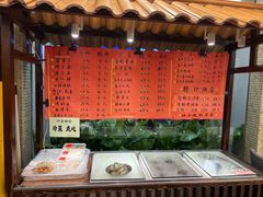 -瑞福园联谊餐室(茂名南路店)