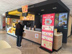 -麦当劳(塔园路店)