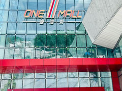 -壹海城ONE MALL