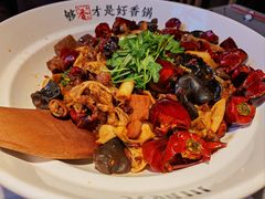 -川成元·麻辣香锅(凯德MALL西直门店)