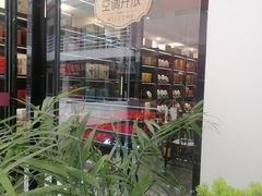 -芒嘎拉古茶馆(陆羽茶都店)