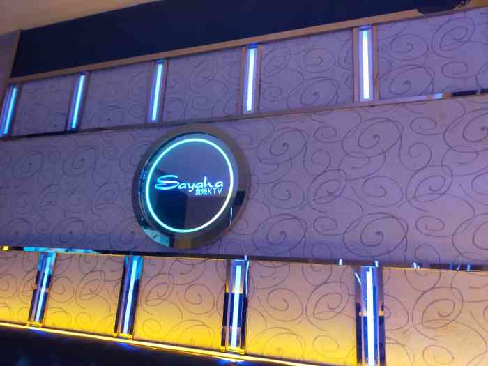 象牙红量贩ktv(本色店)