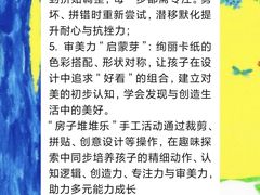 -刘开渠艺术中心(龙湖春森星悦荟店)