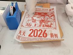 -红星前进面包牛奶公司(五道口购物中心店)