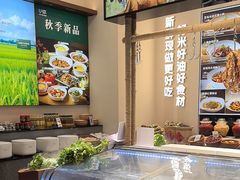 -U你·天然调味(南湖总店)