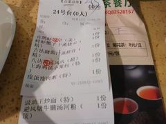 -喜鹊茶点.啫煲(车陂店)