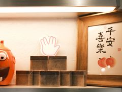-BE YOLO必有乐&小红帽三明治