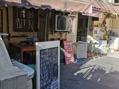 -璐坊粽王(复兴中路店)