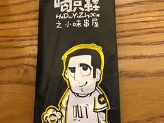 -喝丢一只鞋海鲜烧烤·海肠捞饭(市场店)