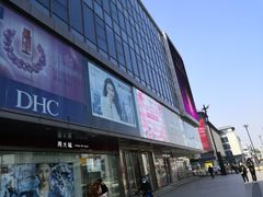 -第一百货(姑苏店)